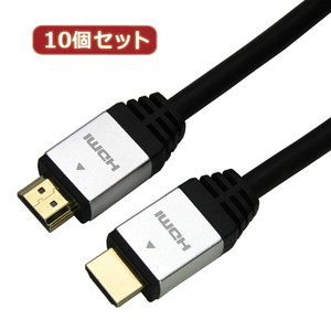 まとめ得 10個セット HORIC HDMIケーブル 1m シルバー HDM10-882SVX10 x [2個] /l