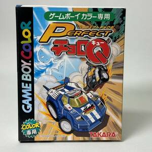 未開封新品【 パーフェクトチョロＱ 】タカラ ｜レトロゲーム 当時物 国内正規品 純正 平成ゲーム ゲームボーイカラー専用　GBC 