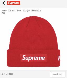 ★Supreme New Era Box Logo Beanie Red cap ビーニー ニット帽 シュプリーム newera ニューエラ キャップ 帽子 BOXLOGO 新品 送料込