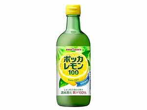 ポッカサッポロ　ポッカレモン450ml×12本