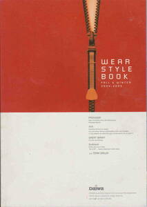 ★「2004年　DAIWA WEAR STYLE BOOK　ダイワウェアスタイルブック　カタログ」