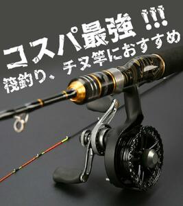 【2本セット】極細穂先 ハーフチタン 筏竿 チヌ 110cm 竿 釣竿 人気