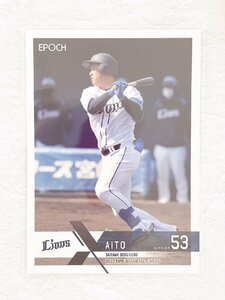 ☆ EPOCH 2022 NPB プロ野球カード 埼玉西武ライオンズ レギュラーカード 425 愛斗 ☆