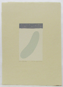 山中現『星を映す』木版画　ed.16/50.　鉛筆サイン　シートのみ　2005年制作