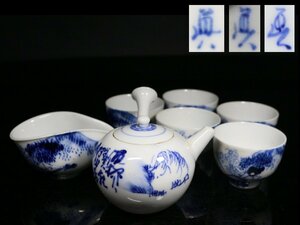 ◆道八 造・染付・青華・風景図文・煎茶器揃・横手急須・煎茶碗5客・湯冷・箱付・茶器・煎茶道具◆aaa245