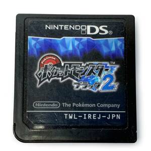 tu045 任天堂 Nintendo DS ソフト ポケットモンスター ブラック2 ポケモン ※中古/本体のみ