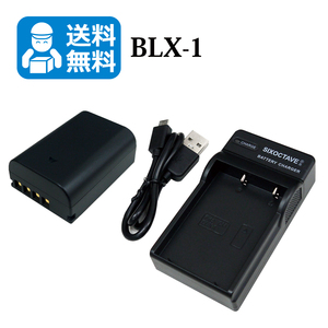 送料無料　BLX-1　オリンパス　互換バッテリー　1個と　互換充電器　1個（USB充電式）OM SYSTEM OM-1