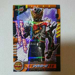 絶版カード(トレカ)「024ナイトローグ(仮面ライダービルド コレクションカードガム)」仮面ライダー50周年