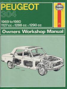 洋書☆ Haynes Peugeot304 Owners Workshop Manual ヘインズ オーナーズ ワークショップ マニュアル プジョー 304