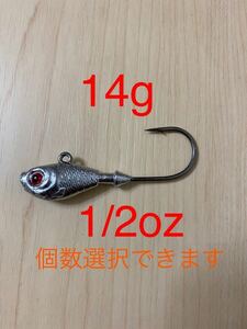 14g 1/2oz ミノージグヘッド　ジグヘッド　ラバージグ　ジグ　スイムジグ　ヒラメ　バス　シーバス　フラットフィッシュ　　根魚　釣具　06