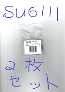 スズキ ジムニー JA22W SUZUKI JIMNY/KOYO コーヨー JTEKT ジェイテクト フロントシャフトオイルシールSU6111(09283-26016相当)2ケ(両輪分)