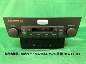 KJ161 中古 トヨタ セルシオ UCF30 UCF31 前期 純正 PIONEER CDチェンジャー 86120-50580 FX-MG8006ZT オーディオ 動作未確認 ジャンク