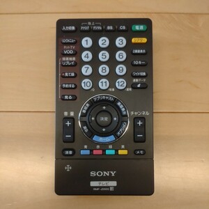 美品 動作未確認 SONY RMF-JD005 ソニー リモコン テレビリモコン マルチリモコン 