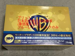 送料込未使用即決ブルーレイディスクのみ ブリット　日本語吹替音声追加収録版(廉価盤未発売) S・マックィーン