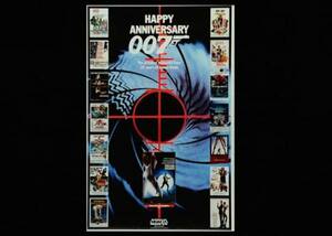 007 25周年記念 ● 1987年 大判ポスター 全長約1m ジェームズ・ボンド