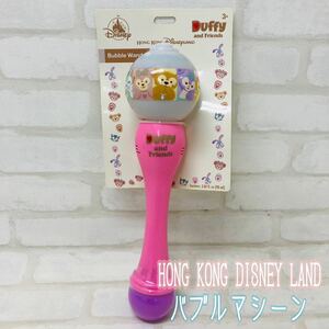 T■②未使用 HONG KONG Disney Land 香港ディズニーランド ダッフィー&フレンズ ピンク Bubble Wand バブルマシーン シャボン玉 海外 保管