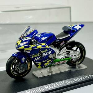 ★HONDA RC211V 加藤大治郎 デアゴスティーニ 1/24 チャンピオンバイクコレクション MotoGP ixo　《送料無料》