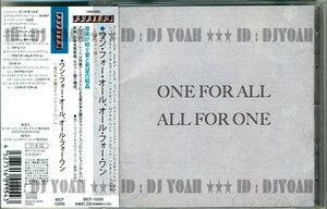 国内盤 ワン・フォー・オール,オール・フォー・ワン 東日本大震災チャリティ・アルバム ONE FOR ALL ALL FOR ONE ☆ RIOT, EDGUY, EPICA