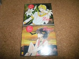 [CD][送料無料] 未開封 初回 天は赤い河のほとり サウンドシアター 3 4 セット