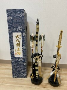 藤栄作 御弓太刀飾 古代 18号 端午の節句 五月人形飾 古代鎖太刀 オブジェ ディスプレイ ☆ちょこオク☆100