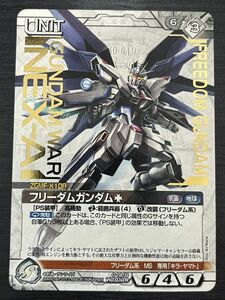 ◆即決◆ 01A/U WT017 R フリーダムガンダム箔押し ゴールドレア ◆ ガンダムウォーネグザ NEX-A ◆ 状態ランク【A】◆