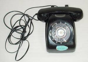 ちょい古のレトロ　電話機　黒電話