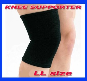 ●膝用サポーター/LLサイズ/２Lサイズ！ひざ関節用・新品＆即決・黒色　膝サポーターXLサイズ
