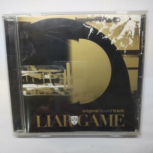 LIAR GAME (ライアーゲーム) サウンドトラック