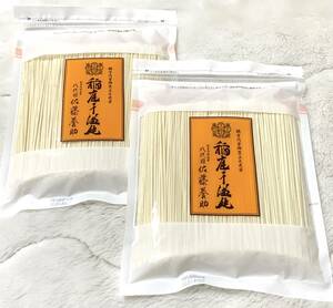 《550g ×2袋》佐藤養助商店 稲庭うどん 家庭用切り落し 秋田