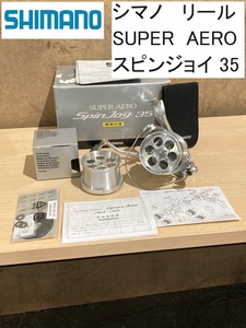 SHIMANO/シマノ リール SUPER_AERO スピンジョイ35 (FC08Z002HK)