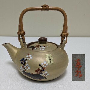 在銘 銘あり 手描き 色塗り 金色 急須 梅 桜 茶道具 茶器 茶道 焼物 陶磁器