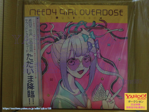 NEEDY GIRL OVERDOSE Soundtrack アナログ盤 LP 未開封