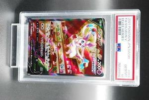 [PSA10] ニンフィア V 083/069