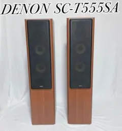 【極美品】 DENON デノン　SC-T555SAトールスピーカーシステム