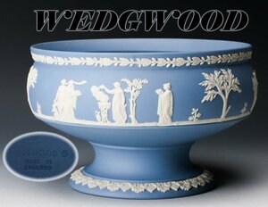 【佳香】WEDGWOOD ウェッジウッド ジャスパー コンポート ブルー 脚付ボウル 高台付鉢 本物保証