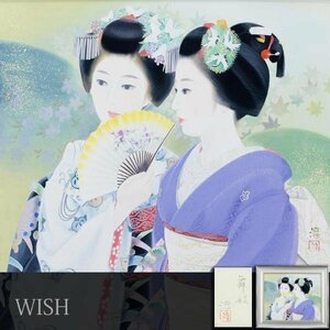 【真作】【WISH】中尾淳「舞妓」日本画 12号 大作 金箔・金泥仕様 共シール ◆優雅・和美人大型名画 　　〇美人画巨匠 #24042510