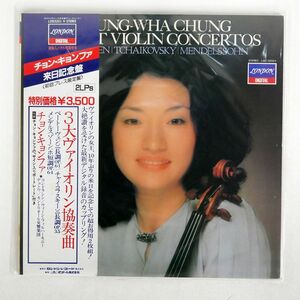 帯付き チョン・キョンファ/3大ヴァイオリン協奏曲/LONDON L35C5203 LP