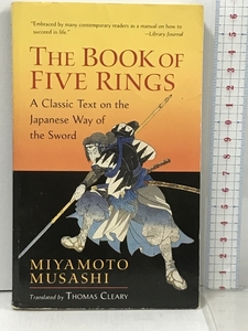 洋書 The Book of Five Rings A Classic Text on the Japanese Way of the Sword Shambhala Library Shambhala Miyamoto Musashi 宮本武蔵