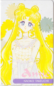 美少女戦士セーラームーン Amie テレカ/武内直子 月野うさぎ コードネームはセーラーV Crystal SuperS なかよし 講談社