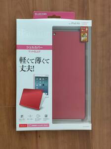 【未開封】 ELECOM iPadAir用 シェルカバー　マッド仕上げ/マッドレッド（TB-A13PVRRD)