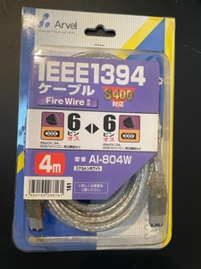 未使用！ IEEE 1394 ケーブル 4m 6ピンオス S400 Fire Wire対応 AI-804W アーベル