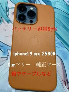 iPhone 13 pro 256GB ジエルブルー　Simフリー　付属品あり