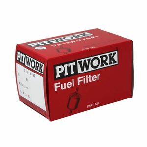 PITWORK 燃料フィルター サニートラック GB122 A12S 用 フューエルエレメント AY505-NS006 ニッサン ピットワーク
