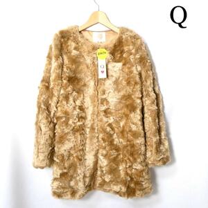 新品 未使用 タグ付き Q キュー サイズ2 M ベージュ ブラウン ノーカラーコート ロングコート ムートンコート ￥25,000 ファー カギフック