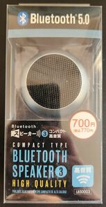 ☆Bluetooth5.0　持ち運び便利なコンパクト高音質スピーカー☆