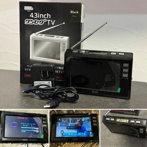 ☆YAZAWA ヤザワ☆4.3inch ワンセグTV /ACアダプタ/USB/Micro-USBケーブル☆TV03BK☆FM/AMラジオ☆