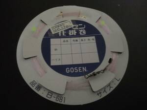 (No.19) 自作 真鯛ふかせ用仕掛け　全長10m　ハリス5号　針12号　3本針　N120510-3