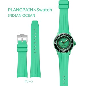 PLANCPAIN×Swatch ライン入りラバーベルト ラグ22mm グリーン