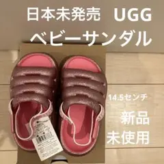 UGG ベビーサンダル　14.5センチ　ピンクグリッター