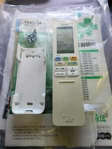 TOSHIBA WH-RA01JJ　東芝エアコンリモコン エアコン用リモコン エアコンリモコン 送料込み　即決　(NO.013)